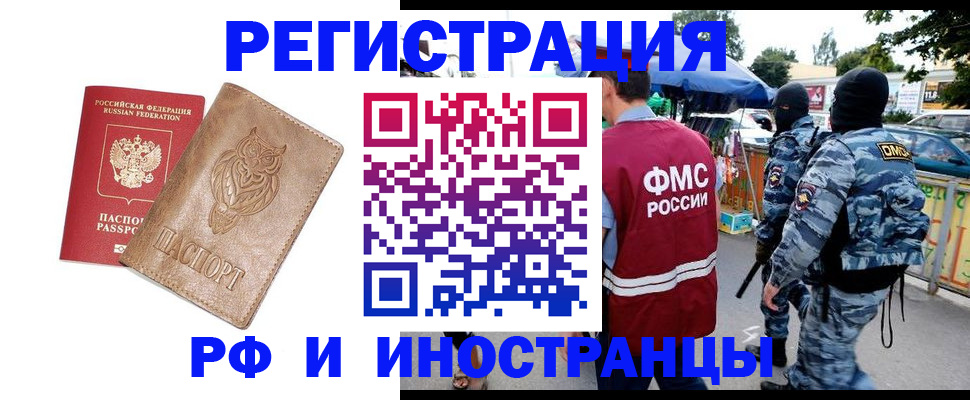 прописка в Нижней Салде