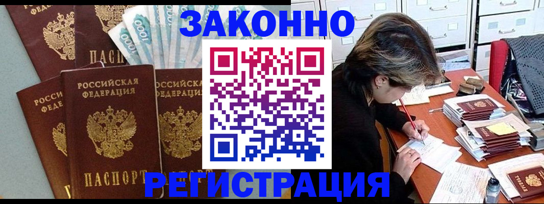 найти адрес прописки в Нижней Салде